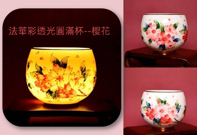 法華彩透光圓滿杯(櫻花) 法華彩透光圓滿杯(櫻花)