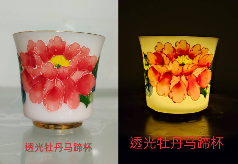 法華彩透光馬蹄杯(牡丹) 法華彩透光馬蹄杯(牡丹)